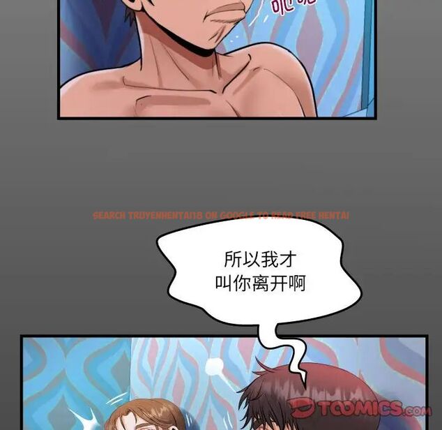 查看漫画阿姨/意想不到的關係/意外的露水之緣 - 第112話 - www.tymanga.com中的1716704图片