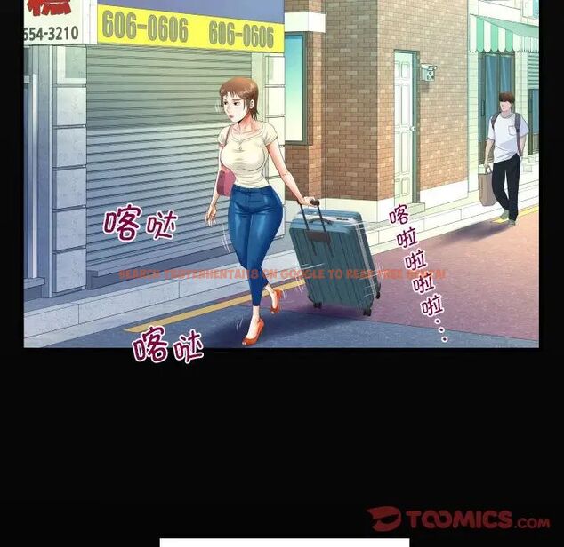 查看漫画阿姨/意想不到的關係/意外的露水之緣 - 第112話 - www.tymanga.com中的1716708图片