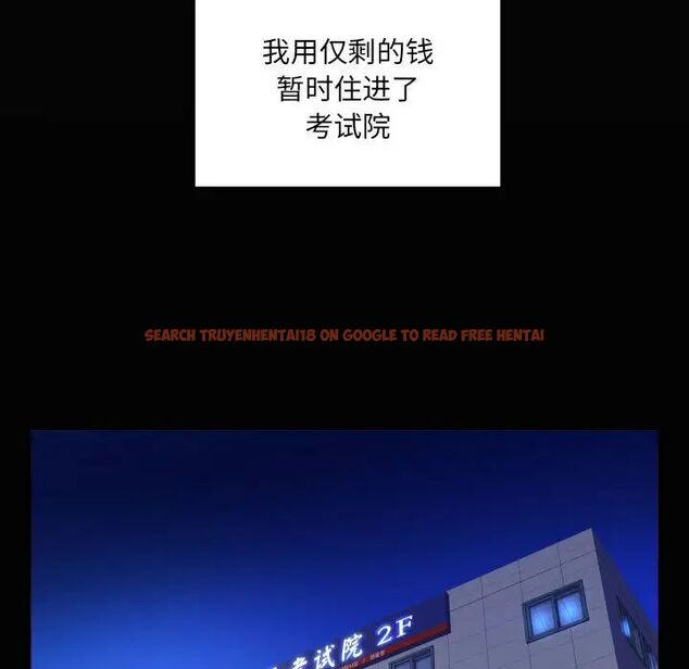 查看漫画阿姨/意想不到的關係/意外的露水之緣 - 第112話 - www.tymanga.com中的1716709图片