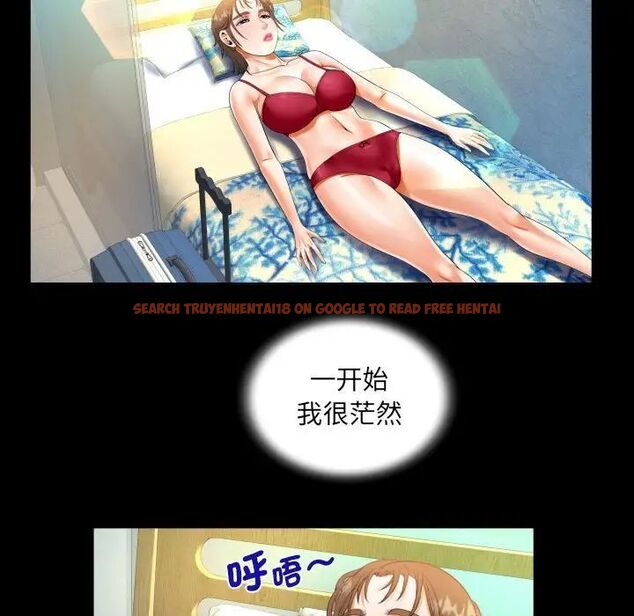 查看漫画阿姨/意想不到的關係/意外的露水之緣 - 第112話 - www.tymanga.com中的1716711图片