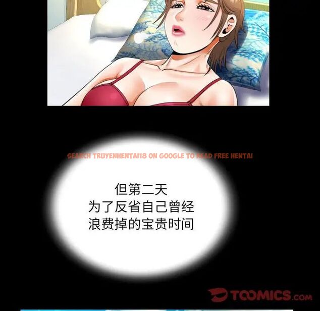 查看漫画阿姨/意想不到的關係/意外的露水之緣 - 第112話 - www.tymanga.com中的1716712图片