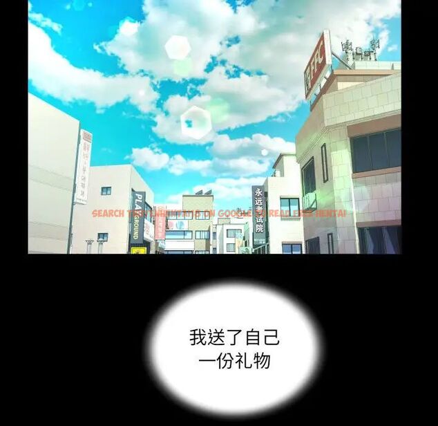 查看漫画阿姨/意想不到的關係/意外的露水之緣 - 第112話 - www.tymanga.com中的1716713图片