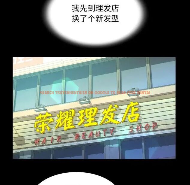 查看漫画阿姨/意想不到的關係/意外的露水之緣 - 第112話 - www.tymanga.com中的1716715图片