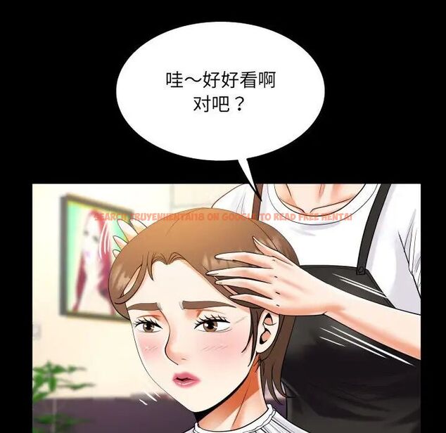 查看漫画阿姨/意想不到的關係/意外的露水之緣 - 第112話 - www.tymanga.com中的1716717图片