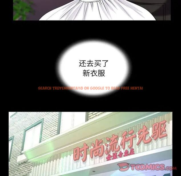 查看漫画阿姨/意想不到的關係/意外的露水之緣 - 第112話 - www.tymanga.com中的1716718图片