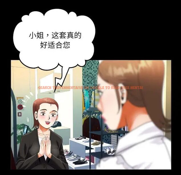 查看漫画阿姨/意想不到的關係/意外的露水之緣 - 第112話 - www.tymanga.com中的1716721图片
