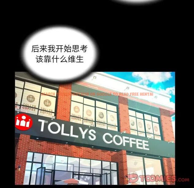 查看漫画阿姨/意想不到的關係/意外的露水之緣 - 第112話 - www.tymanga.com中的1716724图片