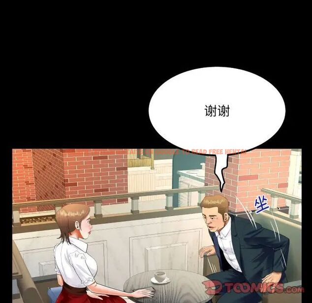 查看漫画阿姨/意想不到的關係/意外的露水之緣 - 第112話 - www.tymanga.com中的1716730图片