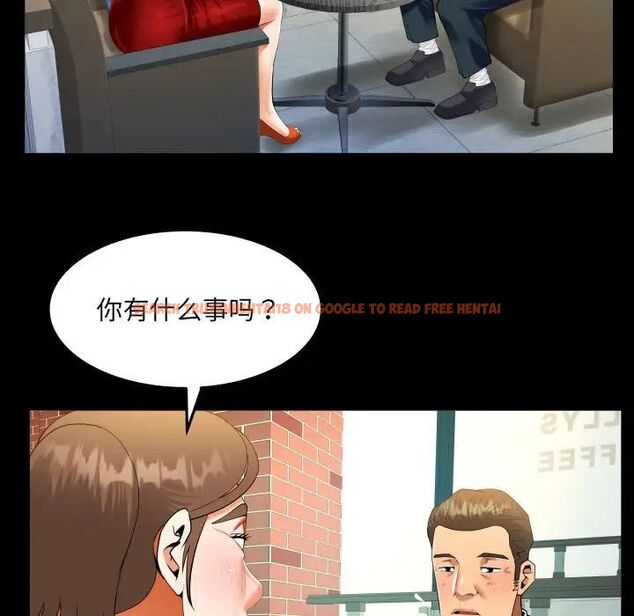 查看漫画阿姨/意想不到的關係/意外的露水之緣 - 第112話 - www.tymanga.com中的1716731图片