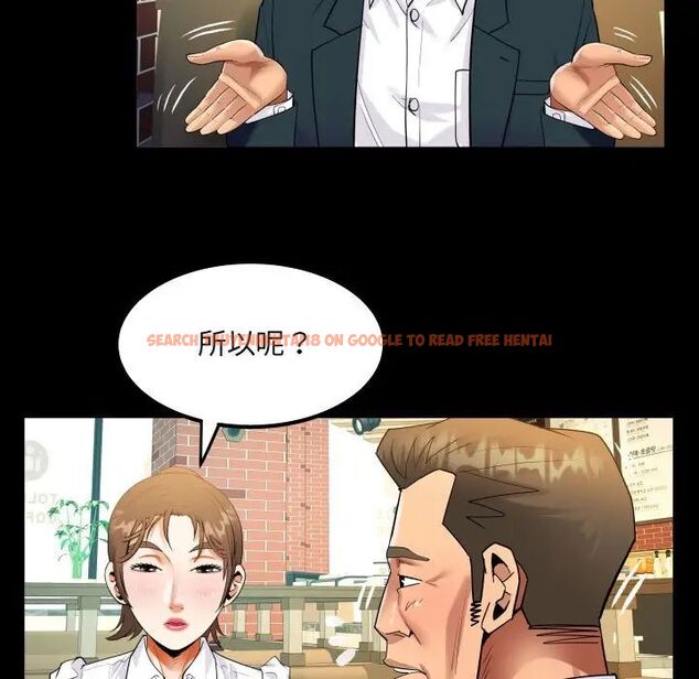 查看漫画阿姨/意想不到的關係/意外的露水之緣 - 第112話 - www.tymanga.com中的1716733图片