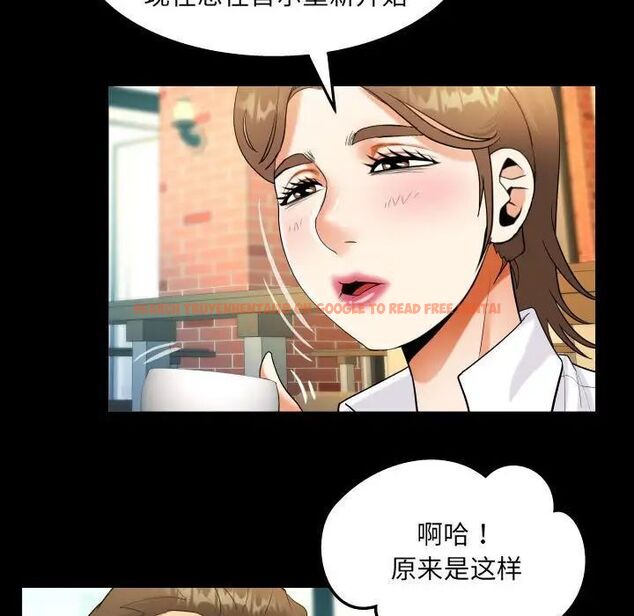 查看漫画阿姨/意想不到的關係/意外的露水之緣 - 第112話 - www.tymanga.com中的1716737图片