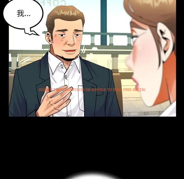 查看漫画阿姨/意想不到的關係/意外的露水之緣 - 第112話 - www.tymanga.com中的1716739图片