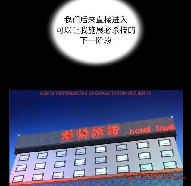 查看漫画阿姨/意想不到的關係/意外的露水之緣 - 第112話 - www.tymanga.com中的1716740图片