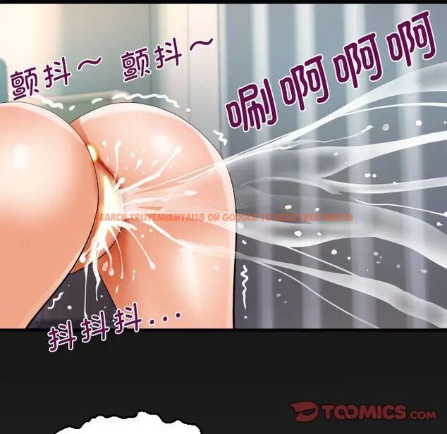 查看漫画阿姨/意想不到的關係/意外的露水之緣 - 第112話 - www.tymanga.com中的1716766图片