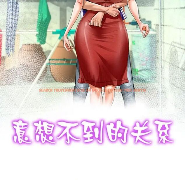 查看漫画阿姨/意想不到的關係/意外的露水之緣 - 第113話 - www.tymanga.com中的1745672图片