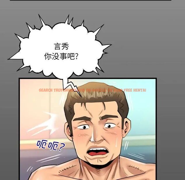 查看漫画阿姨/意想不到的關係/意外的露水之緣 - 第113話 - www.tymanga.com中的1745676图片