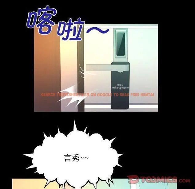查看漫画阿姨/意想不到的關係/意外的露水之緣 - 第113話 - www.tymanga.com中的1745687图片