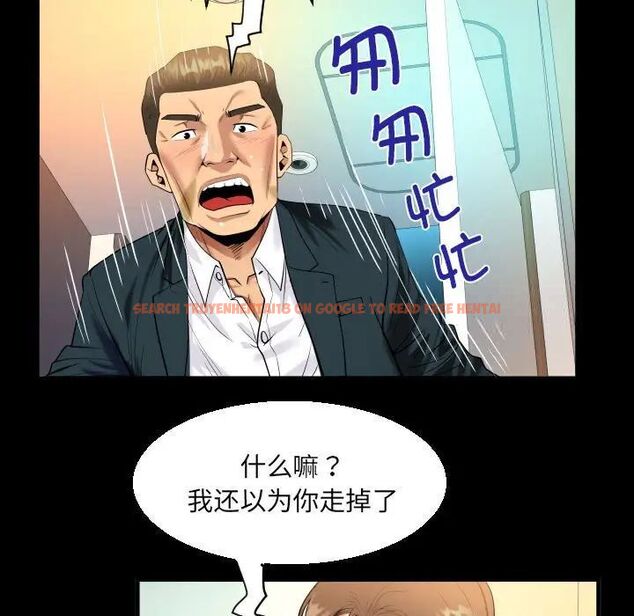 查看漫画阿姨/意想不到的關係/意外的露水之緣 - 第113話 - www.tymanga.com中的1745688图片