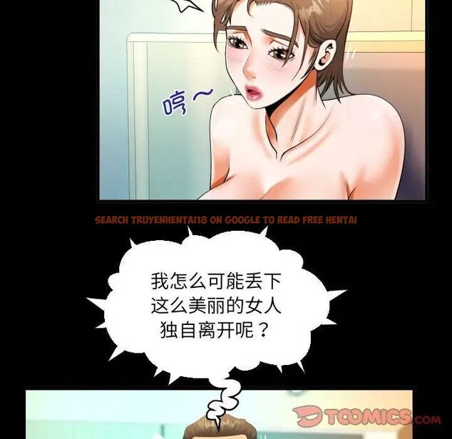 查看漫画阿姨/意想不到的關係/意外的露水之緣 - 第113話 - www.tymanga.com中的1745689图片