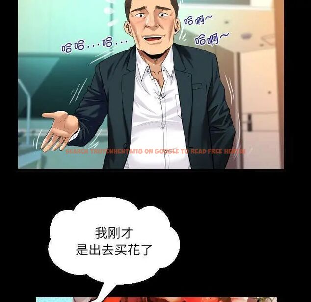 查看漫画阿姨/意想不到的關係/意外的露水之緣 - 第113話 - www.tymanga.com中的1745690图片