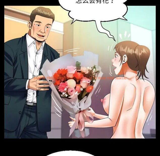 查看漫画阿姨/意想不到的關係/意外的露水之緣 - 第113話 - www.tymanga.com中的1745692图片