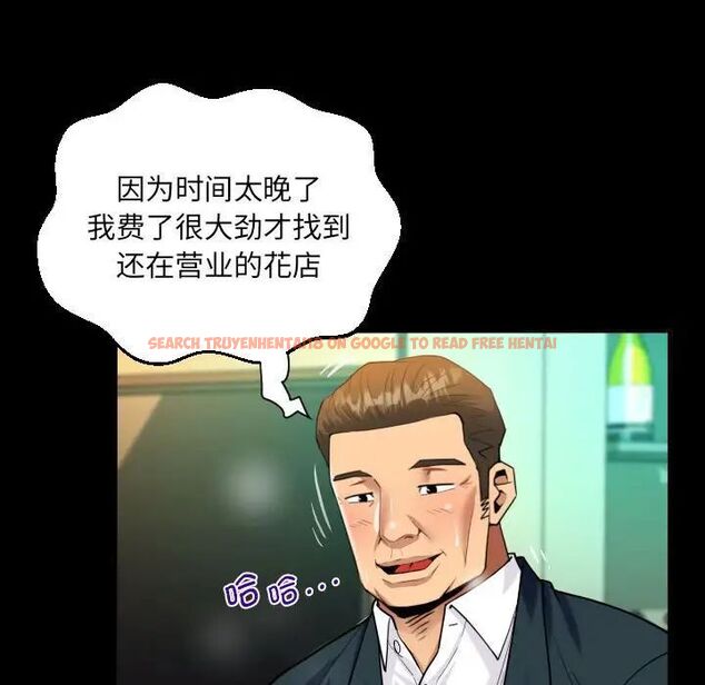 查看漫画阿姨/意想不到的關係/意外的露水之緣 - 第113話 - www.tymanga.com中的1745694图片