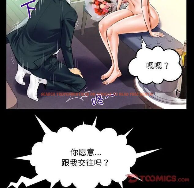 查看漫画阿姨/意想不到的關係/意外的露水之緣 - 第113話 - www.tymanga.com中的1745697图片