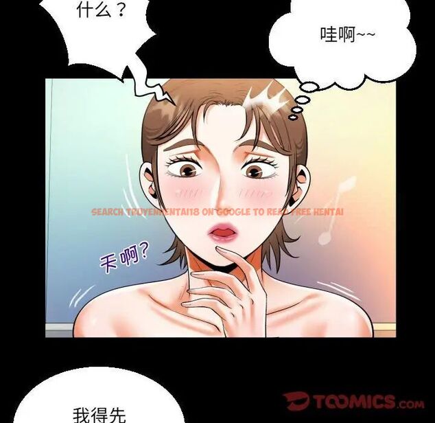 查看漫画阿姨/意想不到的關係/意外的露水之緣 - 第113話 - www.tymanga.com中的1745699图片