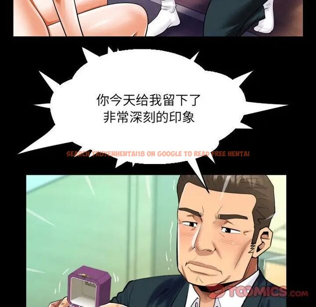 查看漫画阿姨/意想不到的關係/意外的露水之緣 - 第113話 - www.tymanga.com中的1745701图片