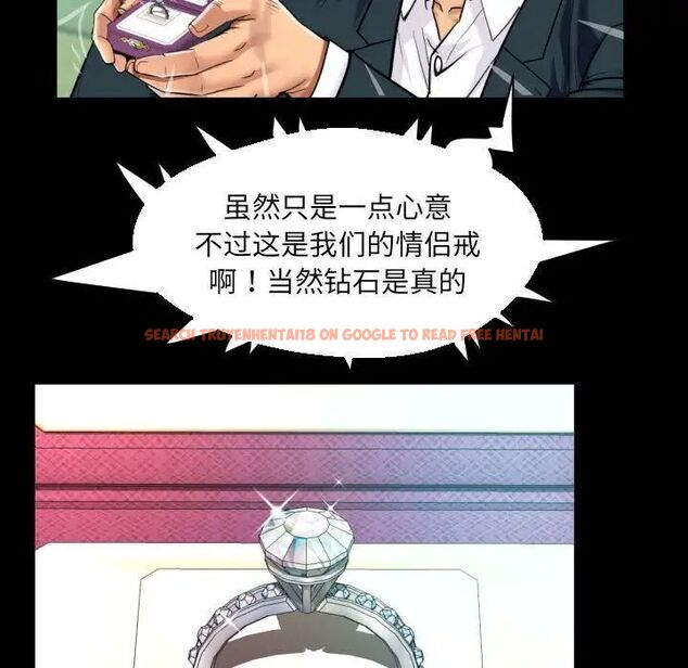 查看漫画阿姨/意想不到的關係/意外的露水之緣 - 第113話 - www.tymanga.com中的1745702图片