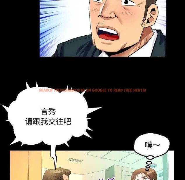 查看漫画阿姨/意想不到的關係/意外的露水之緣 - 第113話 - www.tymanga.com中的1745706图片