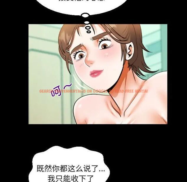 查看漫画阿姨/意想不到的關係/意外的露水之緣 - 第113話 - www.tymanga.com中的1745708图片