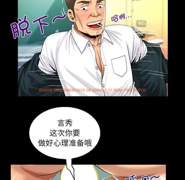 查看漫画阿姨/意想不到的關係/意外的露水之緣 - 第113話 - www.tymanga.com中的1745714图片