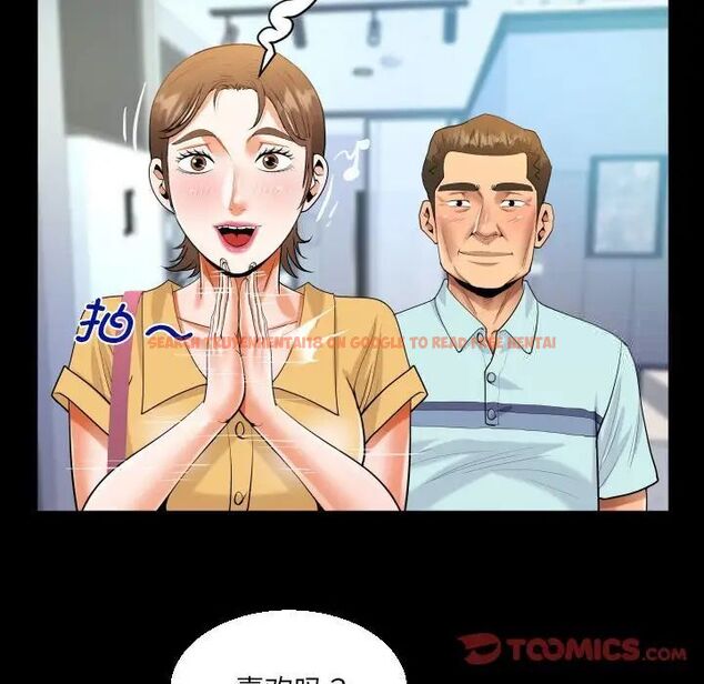 查看漫画阿姨/意想不到的關係/意外的露水之緣 - 第113話 - www.tymanga.com中的1745723图片