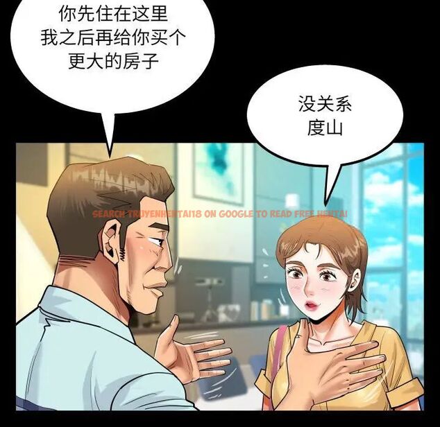 查看漫画阿姨/意想不到的關係/意外的露水之緣 - 第113話 - www.tymanga.com中的1745726图片