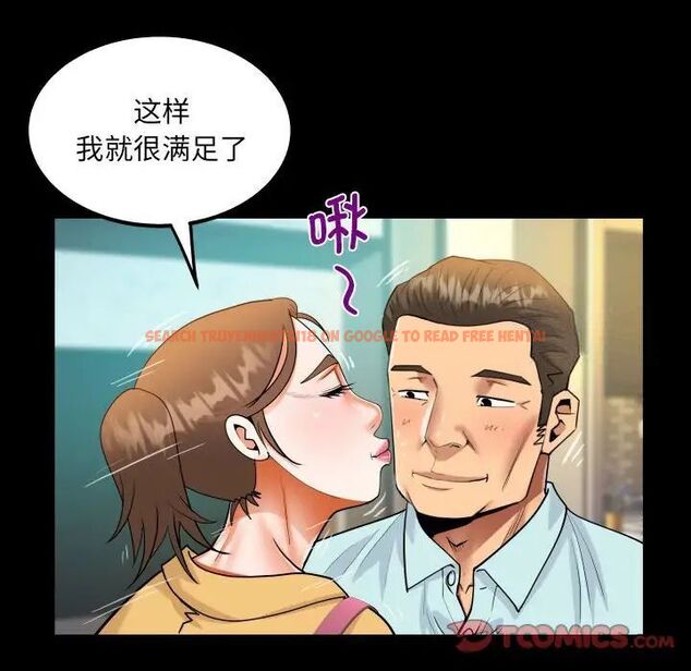 查看漫画阿姨/意想不到的關係/意外的露水之緣 - 第113話 - www.tymanga.com中的1745727图片