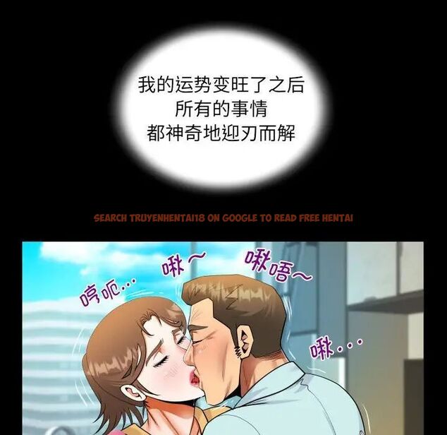 查看漫画阿姨/意想不到的關係/意外的露水之緣 - 第113話 - www.tymanga.com中的1745728图片