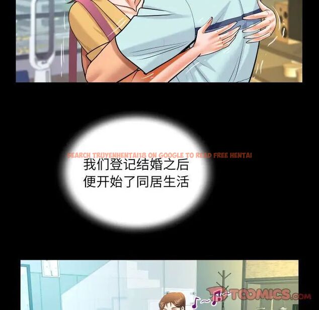 查看漫画阿姨/意想不到的關係/意外的露水之緣 - 第113話 - www.tymanga.com中的1745729图片