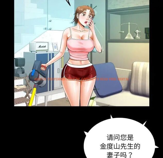 查看漫画阿姨/意想不到的關係/意外的露水之緣 - 第113話 - www.tymanga.com中的1745732图片