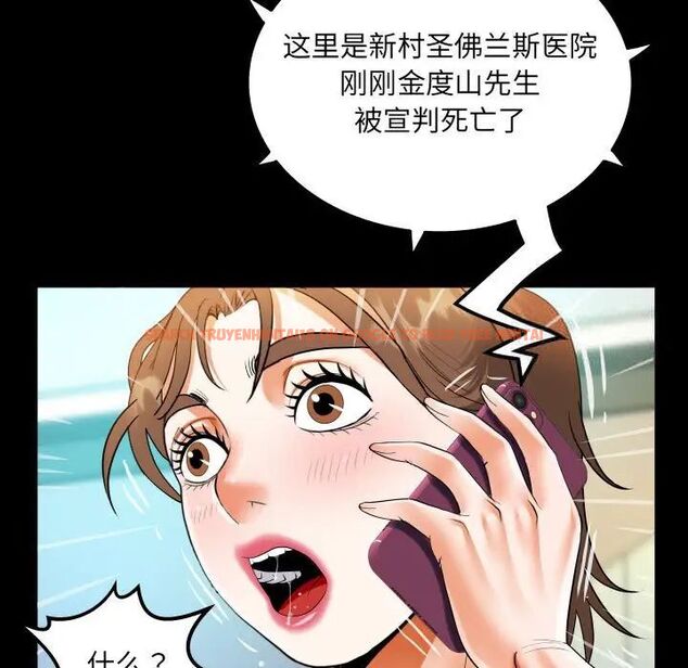 查看漫画阿姨/意想不到的關係/意外的露水之緣 - 第113話 - www.tymanga.com中的1745734图片