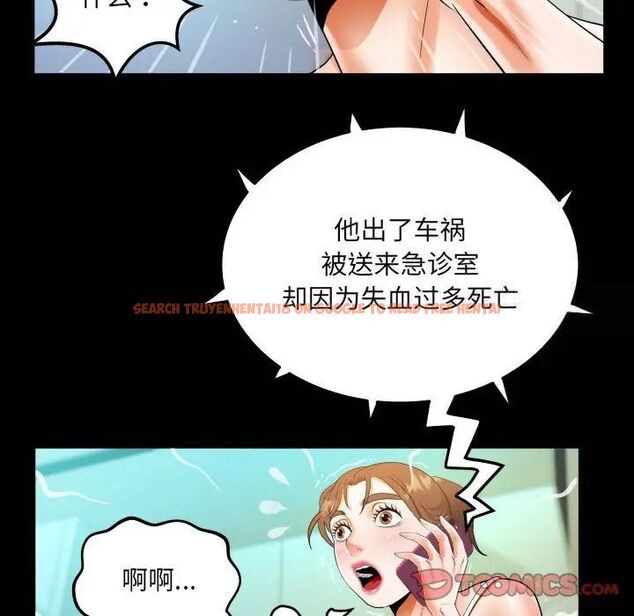查看漫画阿姨/意想不到的關係/意外的露水之緣 - 第113話 - www.tymanga.com中的1745735图片