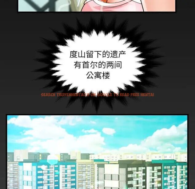 查看漫画阿姨/意想不到的關係/意外的露水之緣 - 第113話 - www.tymanga.com中的1745740图片