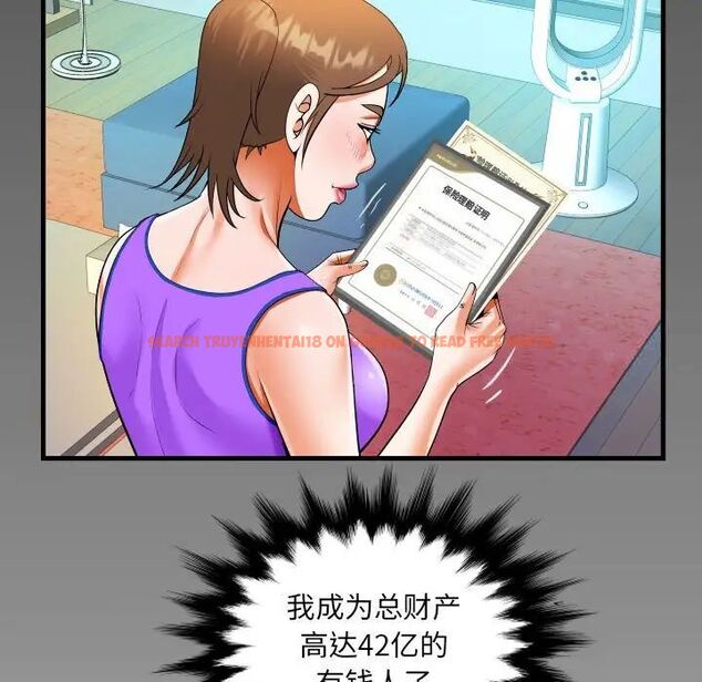 查看漫画阿姨/意想不到的關係/意外的露水之緣 - 第113話 - www.tymanga.com中的1745742图片