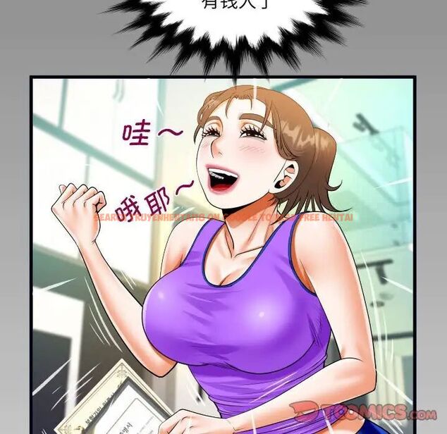 查看漫画阿姨/意想不到的關係/意外的露水之緣 - 第113話 - www.tymanga.com中的1745743图片