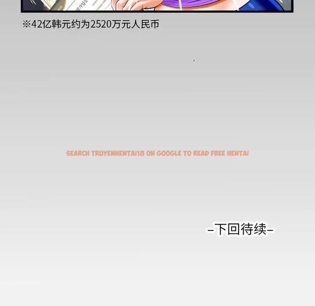 查看漫画阿姨/意想不到的關係/意外的露水之緣 - 第113話 - www.tymanga.com中的1745744图片