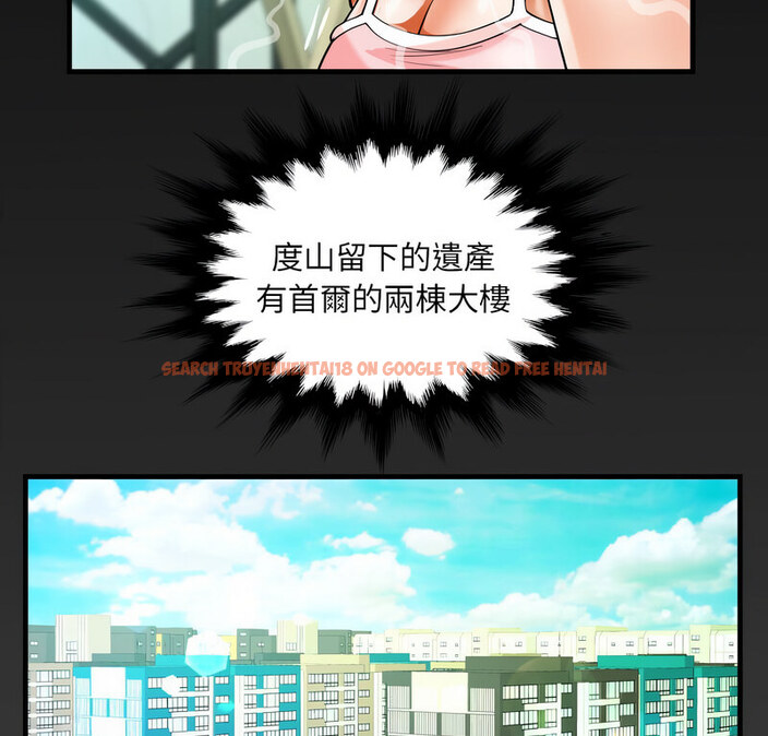 查看漫画阿姨/意想不到的關係/意外的露水之緣 - 第114話 - www.tymanga.com中的1764794图片