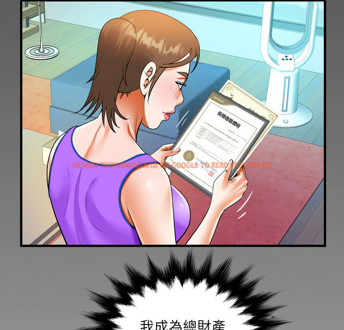查看漫画阿姨/意想不到的關係/意外的露水之緣 - 第114話 - www.tymanga.com中的1764796图片