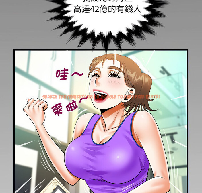 查看漫画阿姨/意想不到的關係/意外的露水之緣 - 第114話 - www.tymanga.com中的1764797图片
