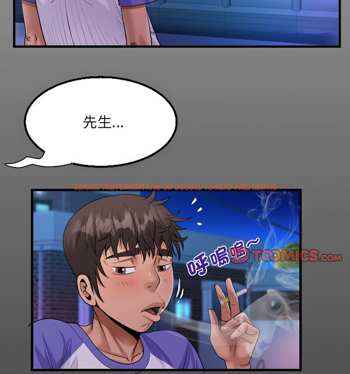 查看漫画阿姨/意想不到的關係/意外的露水之緣 - 第114話 - www.tymanga.com中的1764803图片