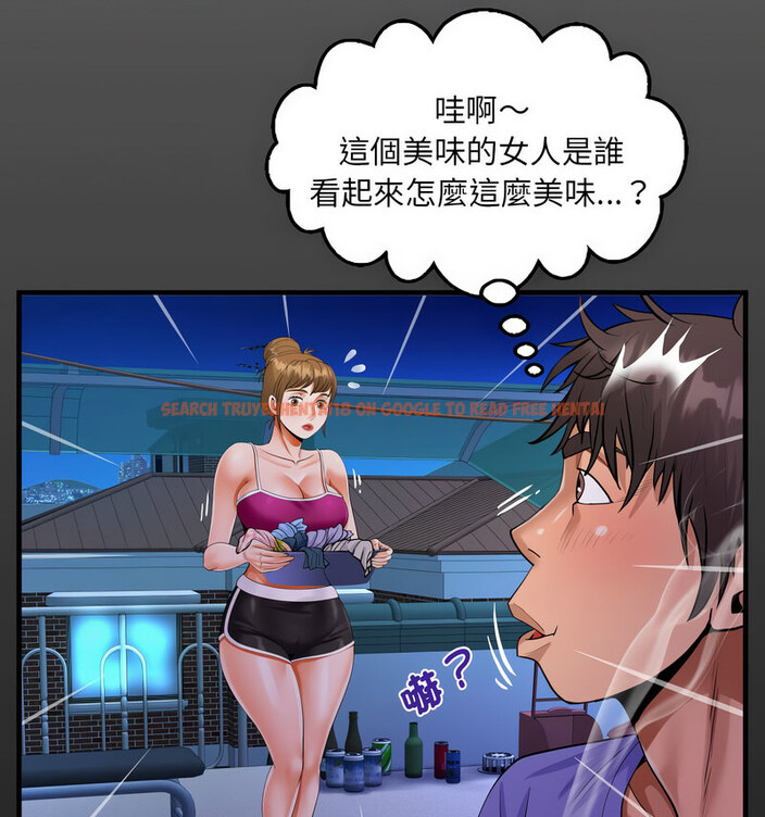 查看漫画阿姨/意想不到的關係/意外的露水之緣 - 第114話 - www.tymanga.com中的1764804图片